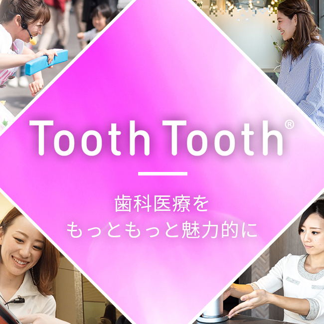 Tooth Tooth